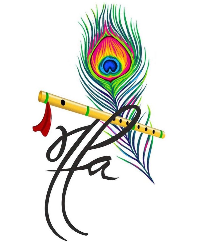 Shree Mohanthal Logo